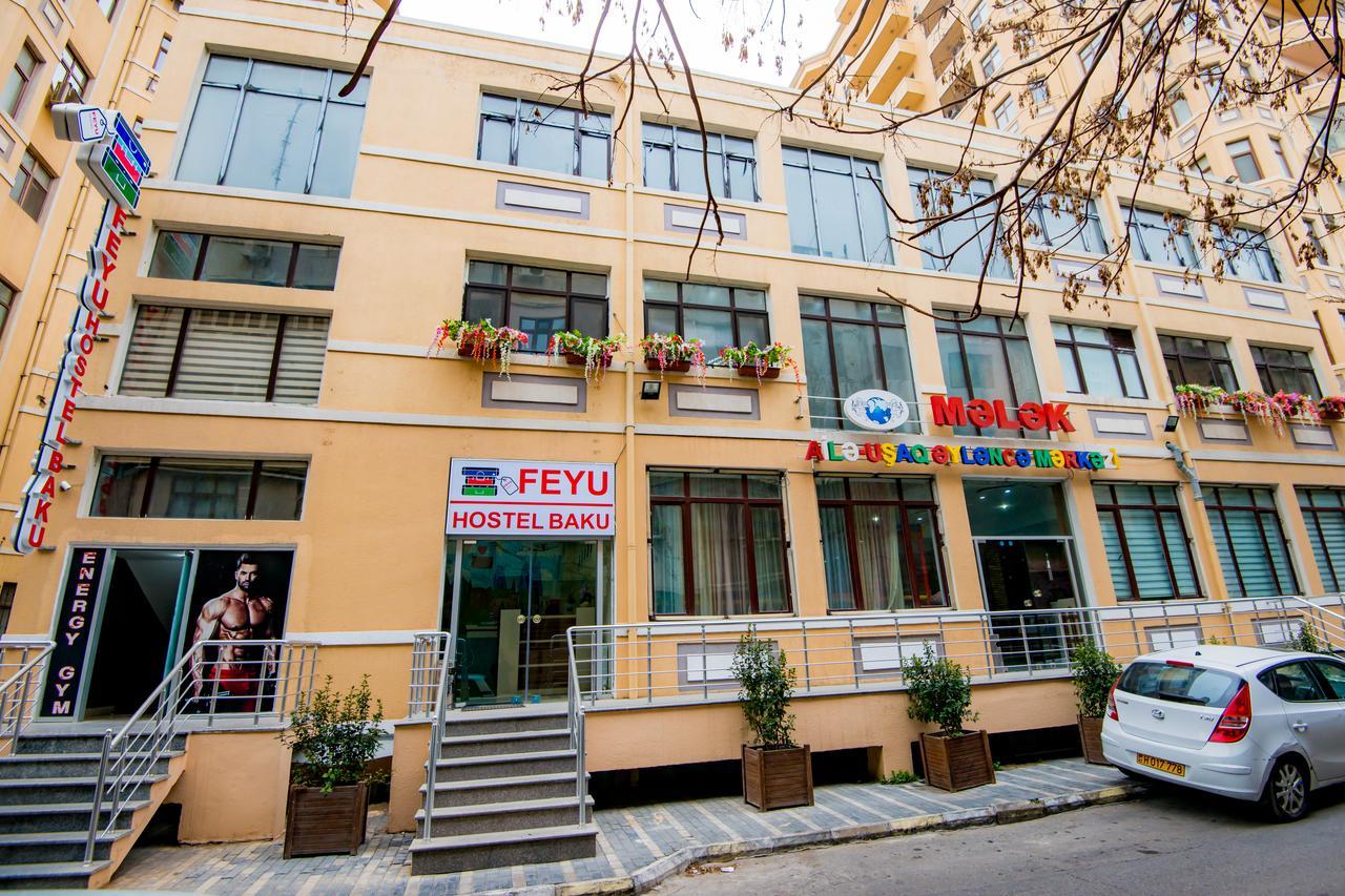 Feyu Hostel Баку Экстерьер фото